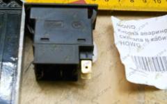 Переключатель аварийного сигнала в кабине HOWO/HOWO-70 WG9719584004