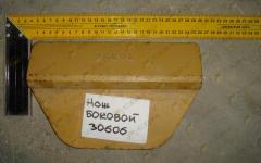 Нож отвала боковой усиленный  Mega 30606