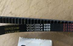 Ремень AV13х1280 LG833B