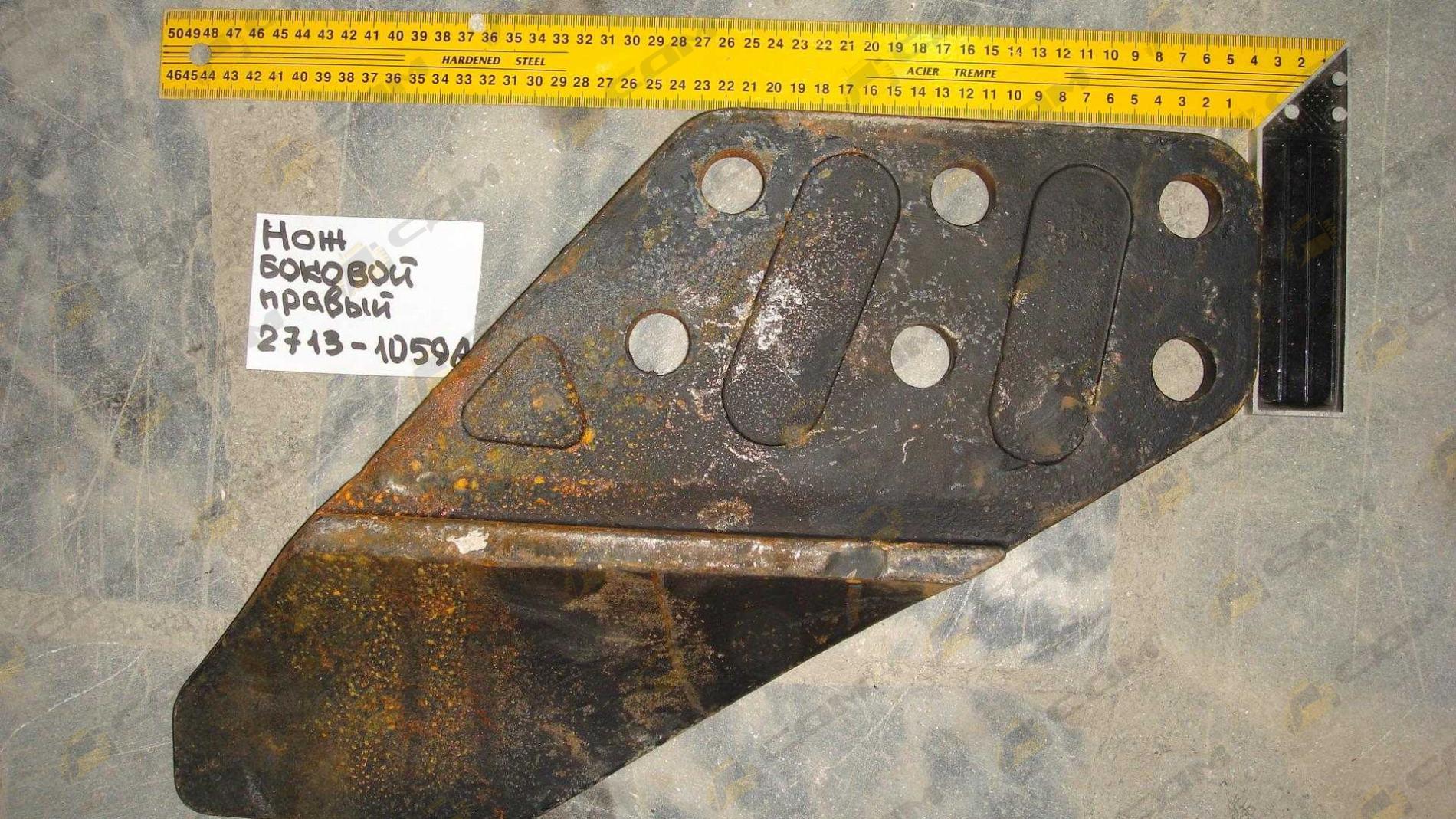 Нож боковой 2713-1059A (правый)