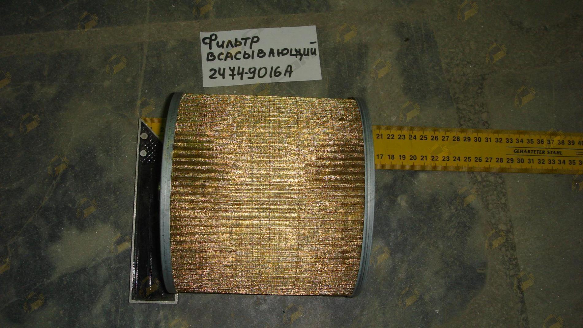 Фильтр всасывающий 2474-9016A/400408-00049 400408-00086