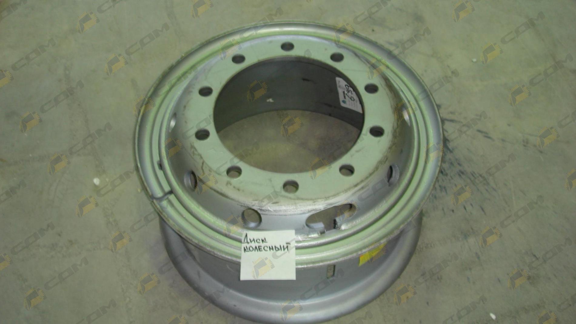 Диск колесный - 8.5-20 HOWO WG9112610062