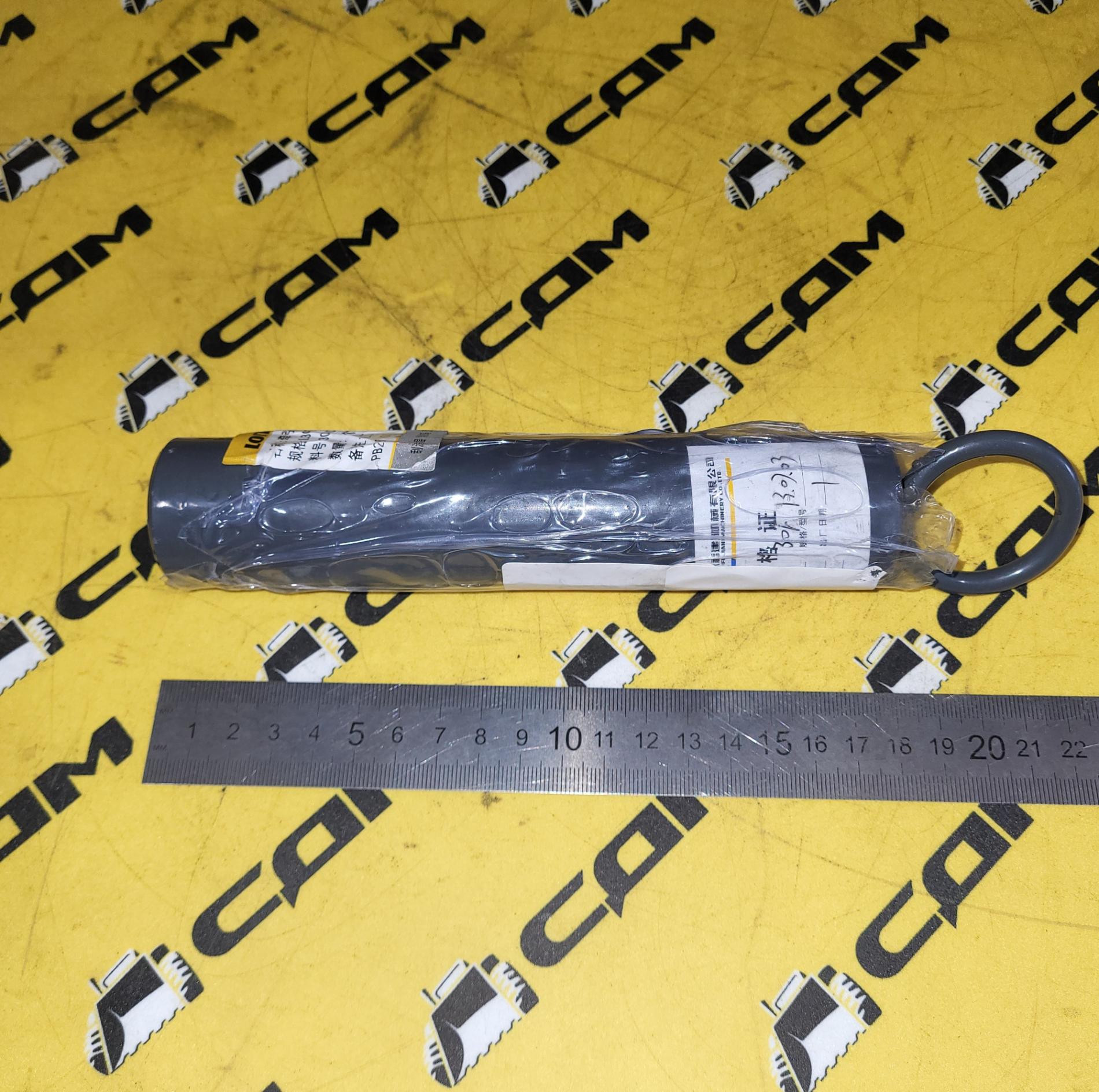 Палец буксировочный CDM835/LG833B L30F.13.07.03/30890000005