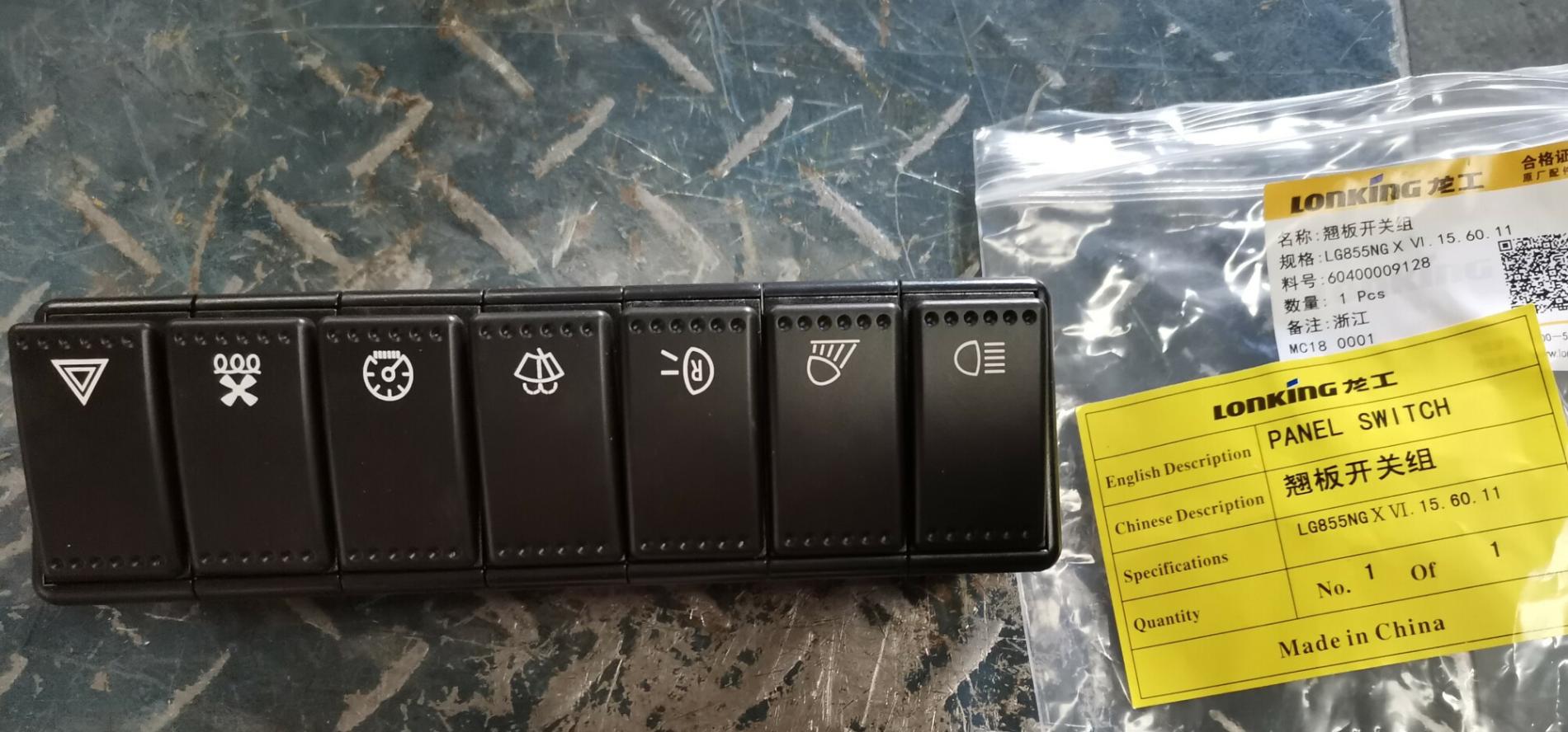 Панель переключателей LG863N 60400009128/LG855NGXVI.15.60.11