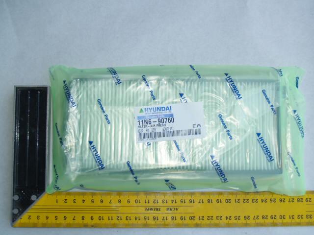 Фильтр воздушный кабины (кондиционера) Hyundai 140/170/210 11N6-90760/AF26474