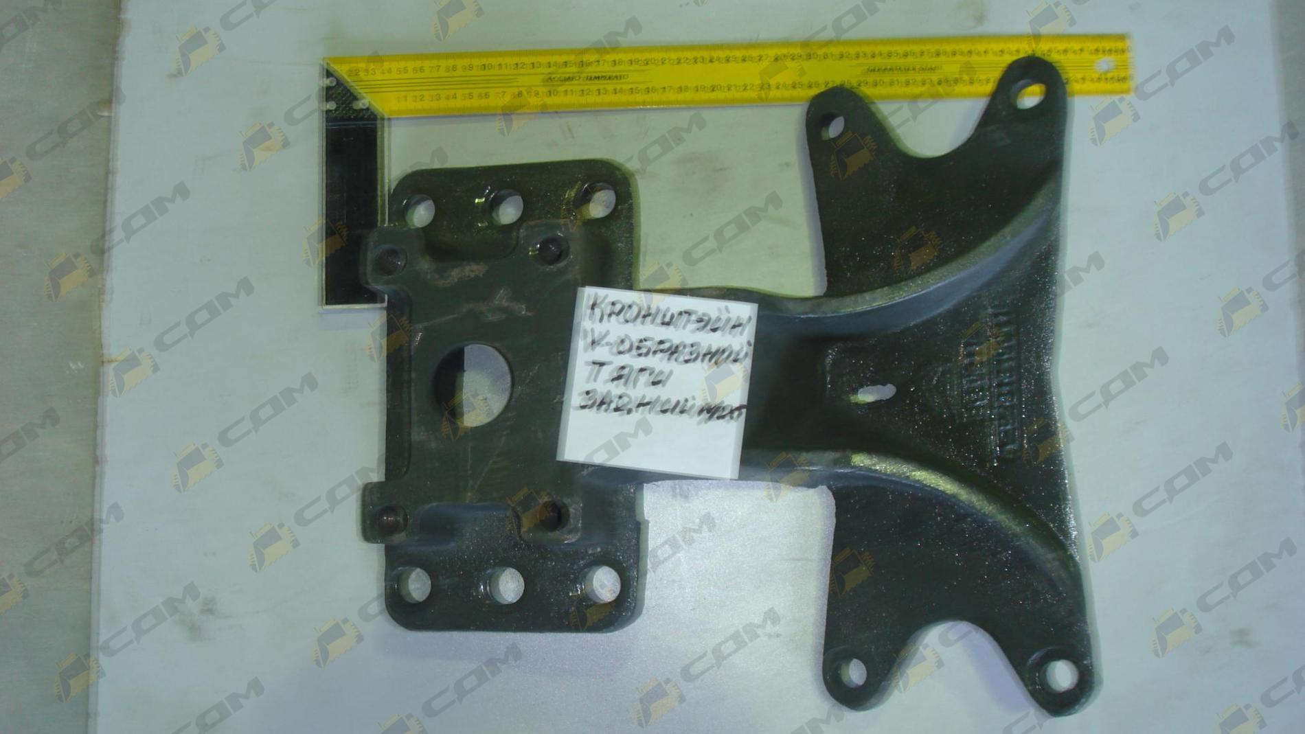 Кронштейн V-образной тяги (задний мост) AZ9231340041