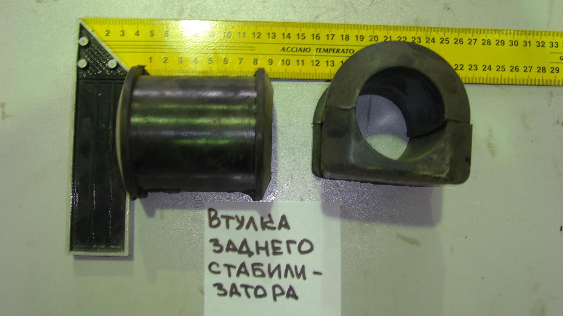 Втулка заднего стабилизатора HOWO/HOWO-70 199100680067