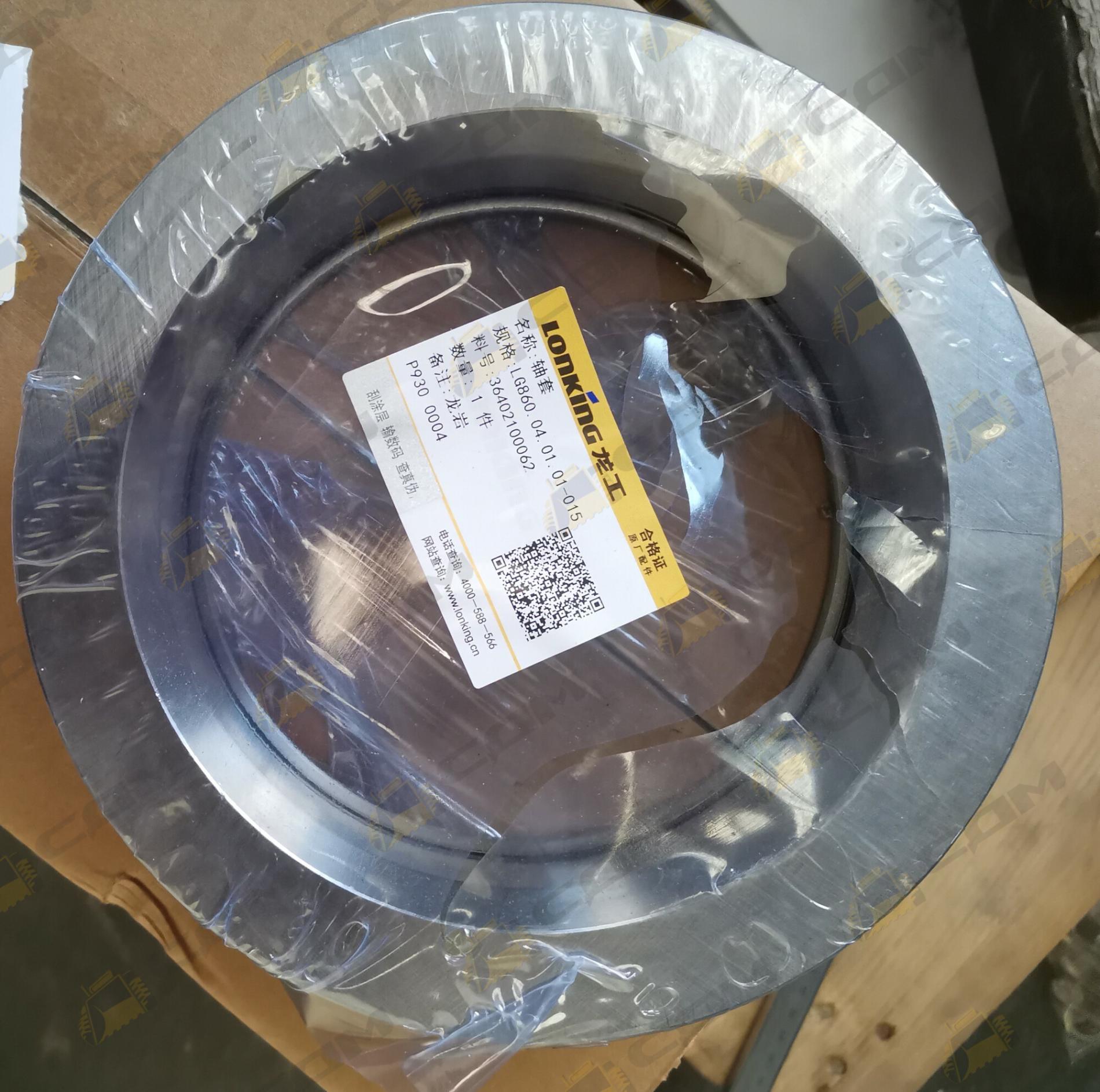 Втулка сальника редуктора моста LG863N 36402100062/LG860.04.01.01-015