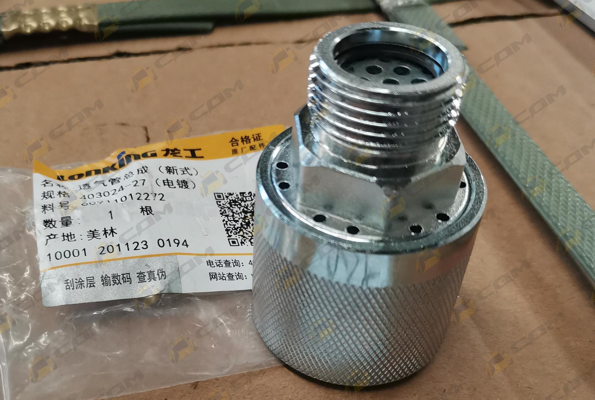 Сапун ГМП ZL30E.5.20