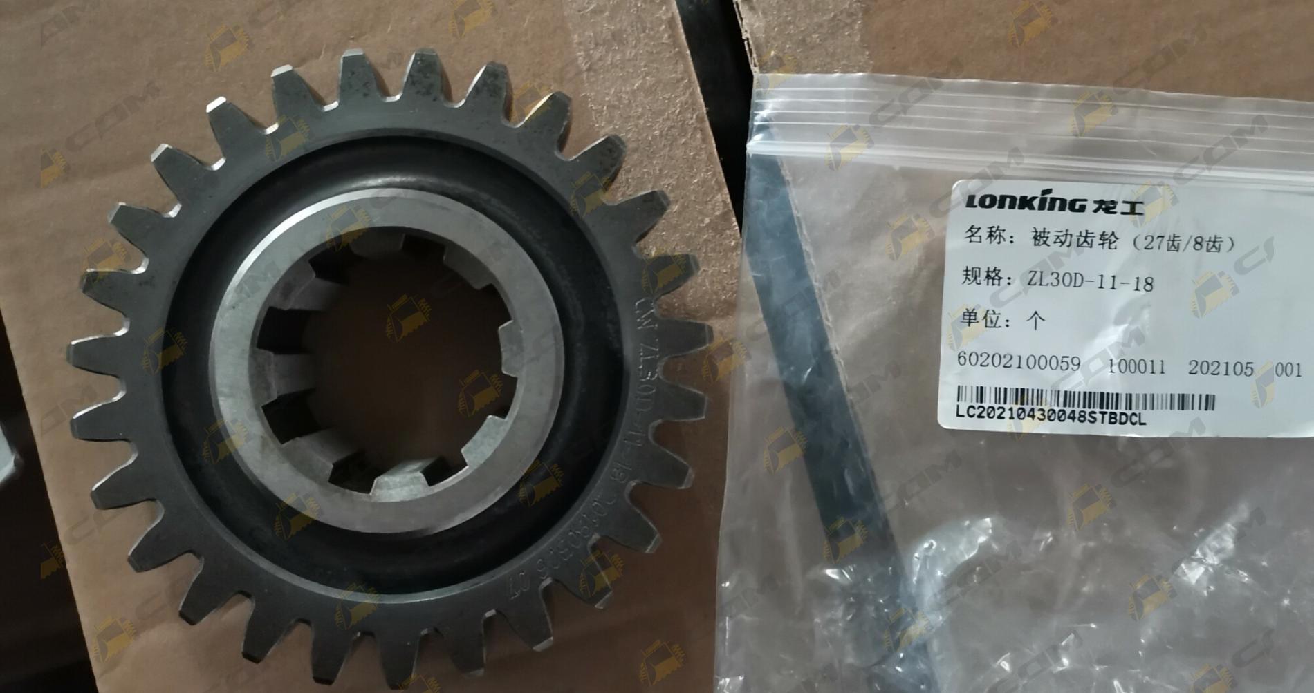 Шестерня ведомая z=27, D=124 CDM833 ZL30D-11-18 4110000084124