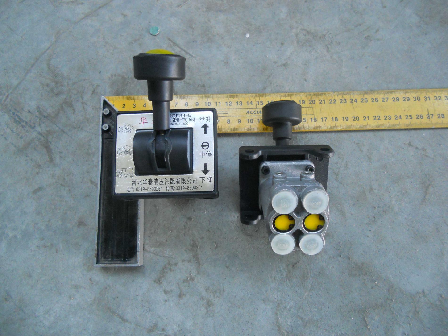 Кран подъема кузова (4 выхода) HOWO CKHY0014