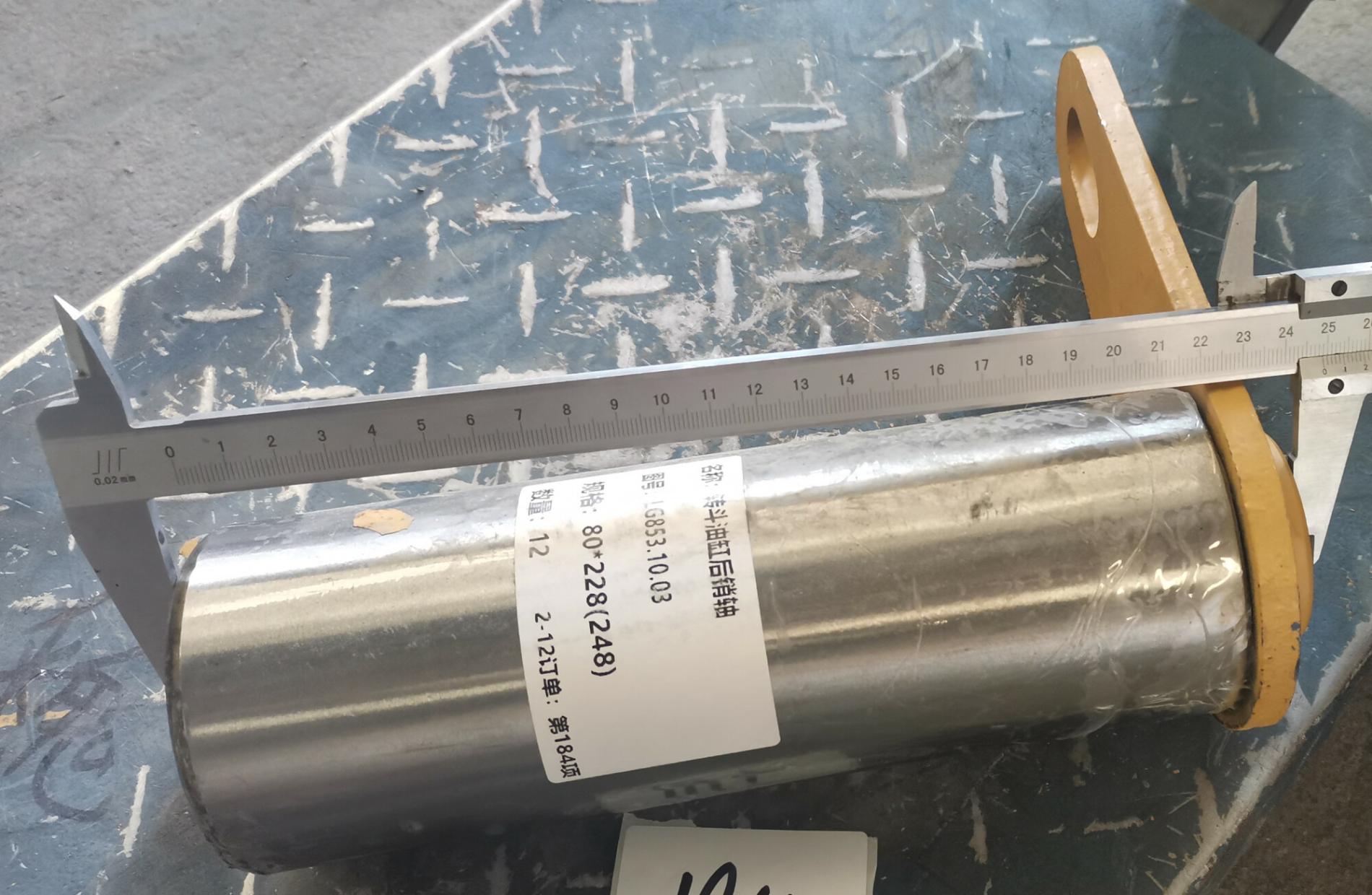 Палец цилиндра ковша к раме D=80  L=248 CDM855/856 LG853.10.03 (LG50F.10002-003A)