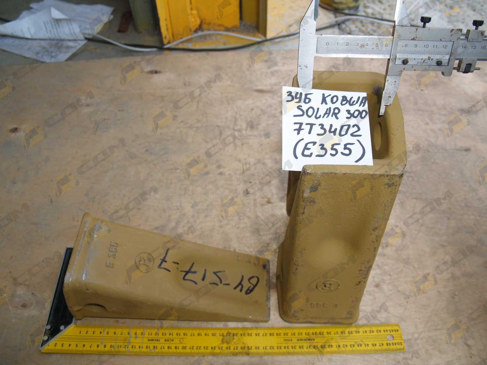 Зуб ковша Solar 300LC-V 7T3402