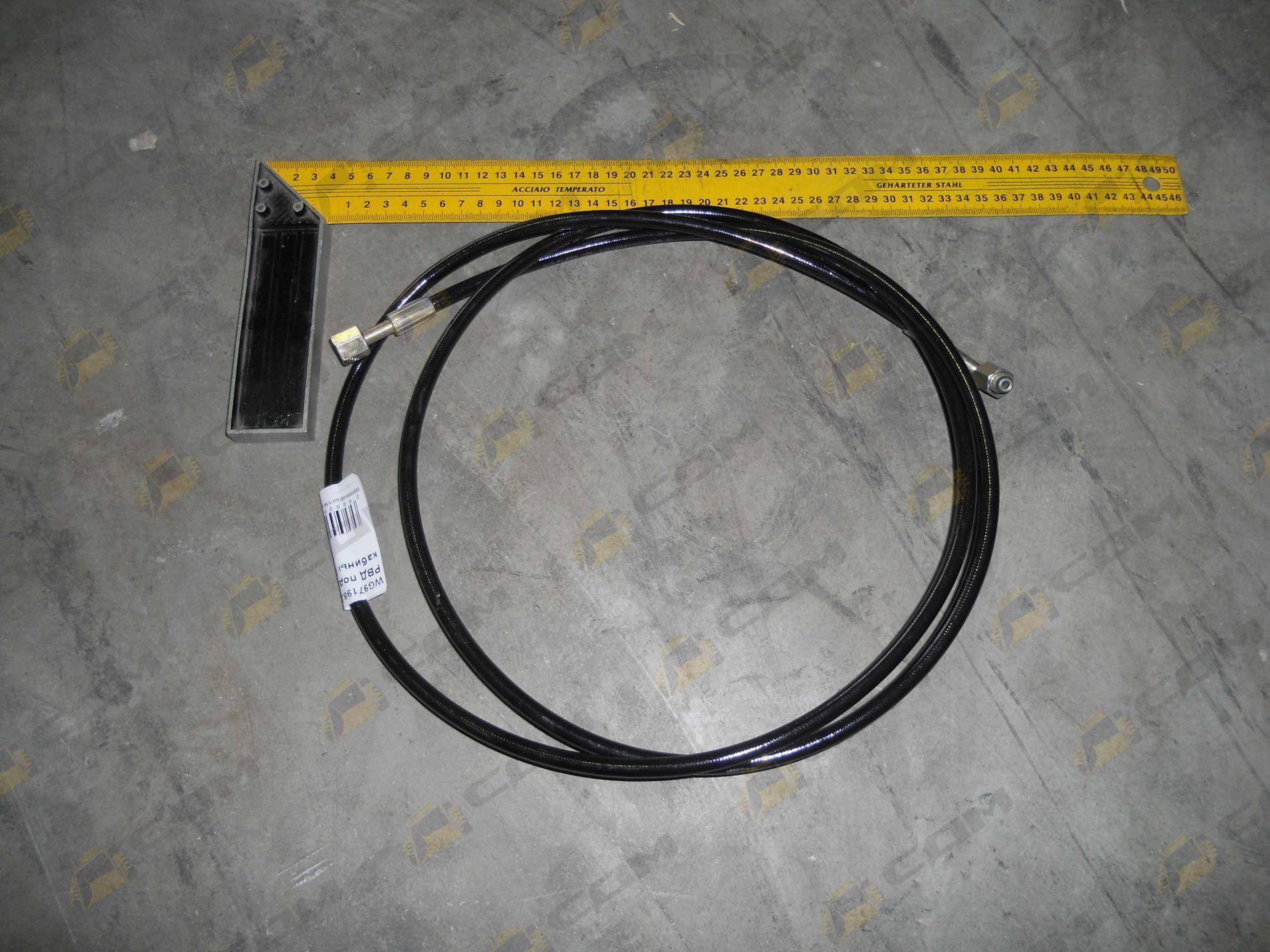 РВД подъема кабины (L=2100) WG9719820005