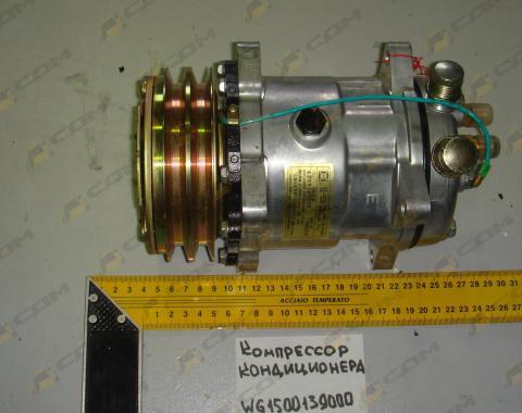 Компрессор кондиционера - Compressor WG1500139000
