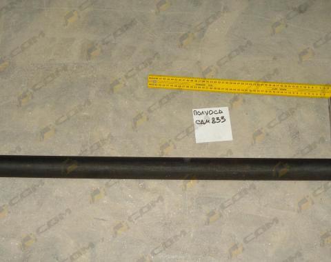 Полуось (L=1005, 41 шлиц) CDM833/CDM835 LG30F.04003A